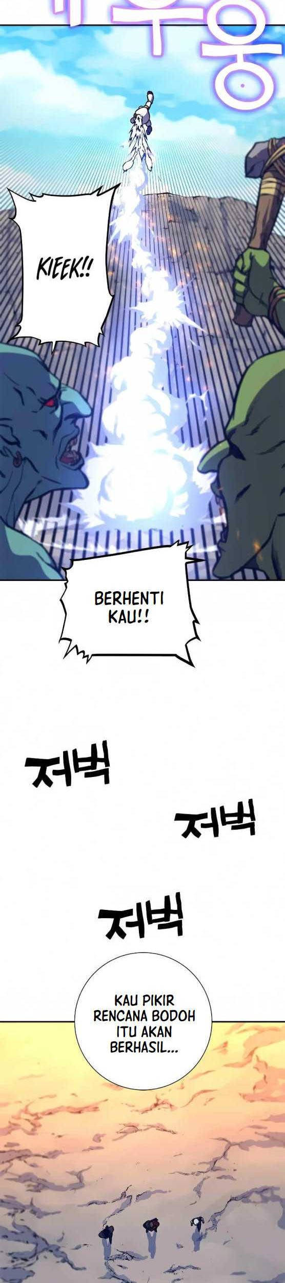 X Ash Chapter 13 halaman 6