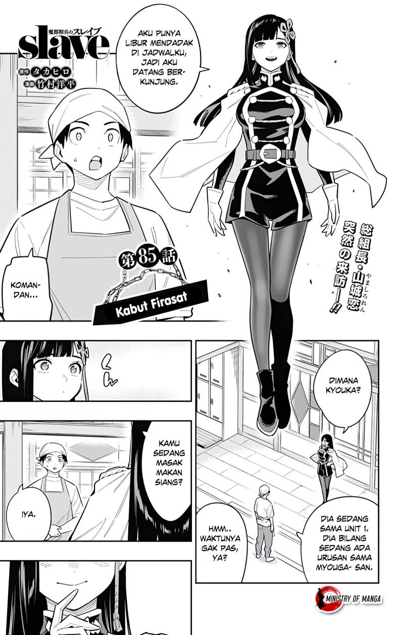 Manga Mato Seihei no Slave Chapter 85 gambar 2