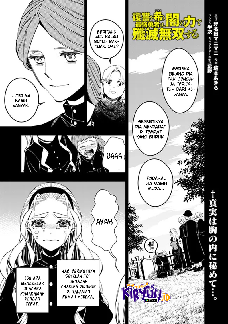 Manga Fukushuu o Koinegau Saikyou Yuusha wa, Yami no Chikara de Senmetsu Musou Suru Chapter 53 gambar 2