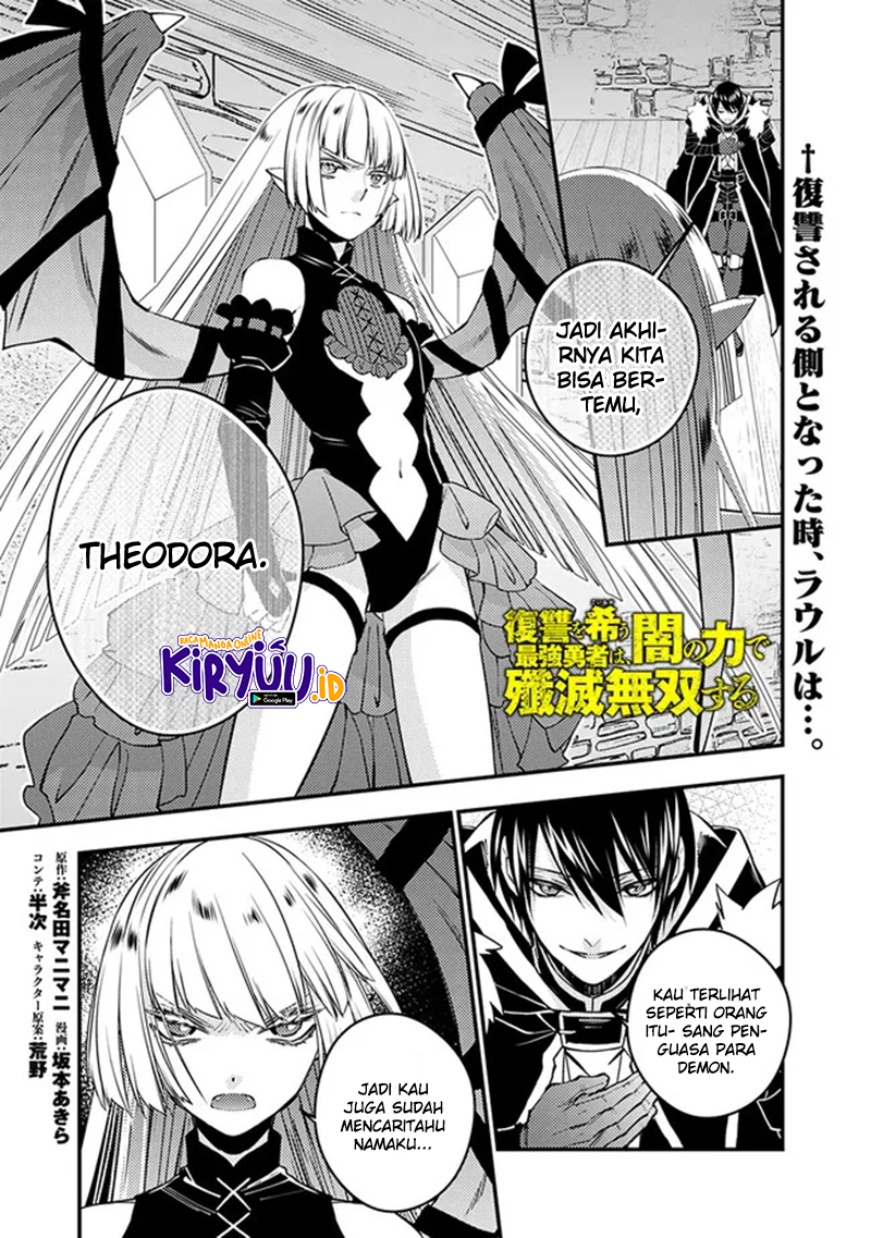 Manga Fukushuu o Koinegau Saikyou Yuusha wa, Yami no Chikara de Senmetsu Musou Suru Chapter 52 gambar 2
