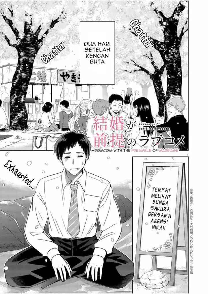 Manga Kekkon ga Zentei no Love Comedy Chapter 10 gambar 2