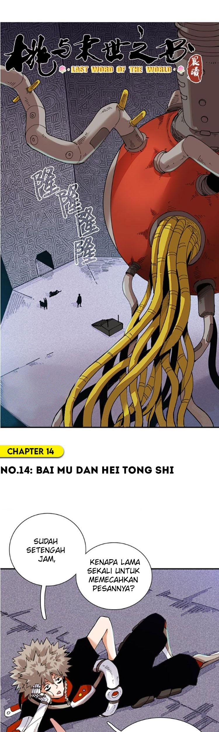 Halaman 3