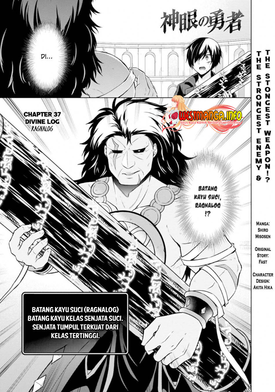 Manga Shingan no Yuusha Chapter 36.2 gambar 2