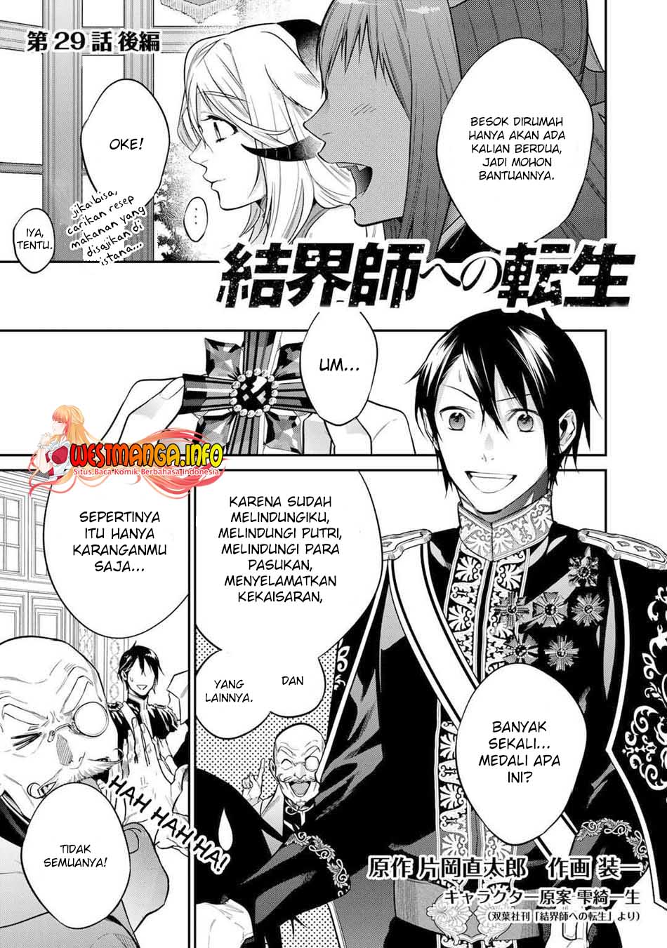Manga Kekkaishi e no Tensei Chapter 29.2 gambar 2