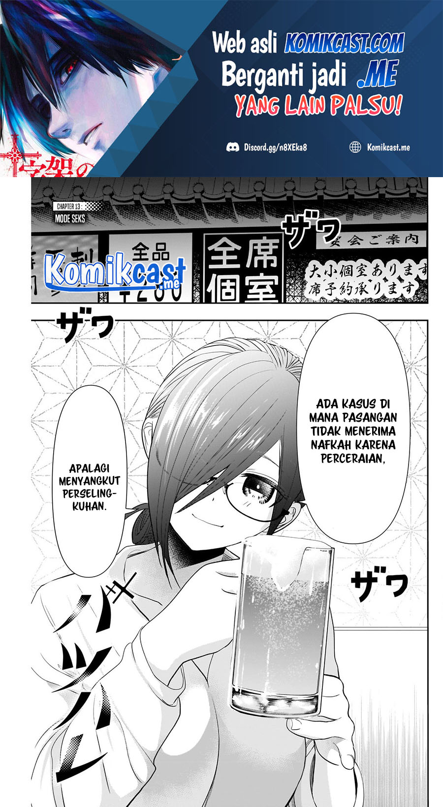 Manga Batsu Harem Chapter 13 gambar 2