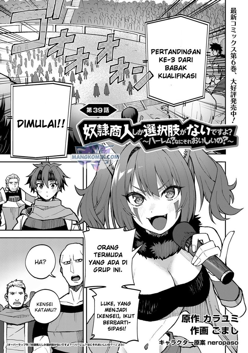 Manga Dorei Shounin shika Sentakushi ga nai desu yo? ~Harem? Nani sore oishii no?~ Chapter 39 gambar 2