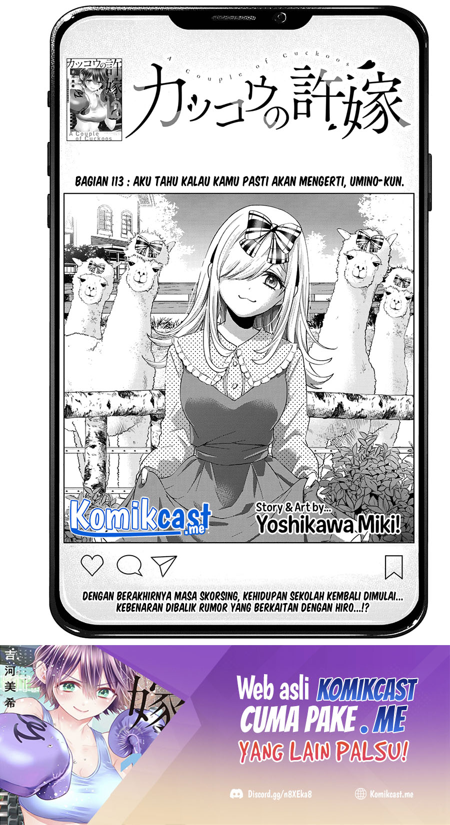 Manga The Cuckoo’s Fiancee Chapter 113 gambar 2