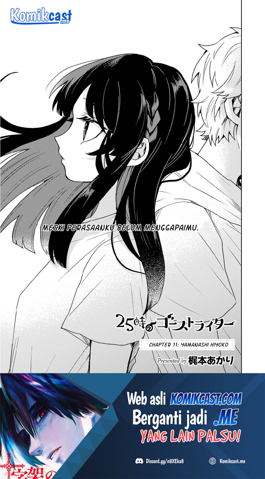 Manga 25-ji no Ghost Writer Chapter 11 gambar 2