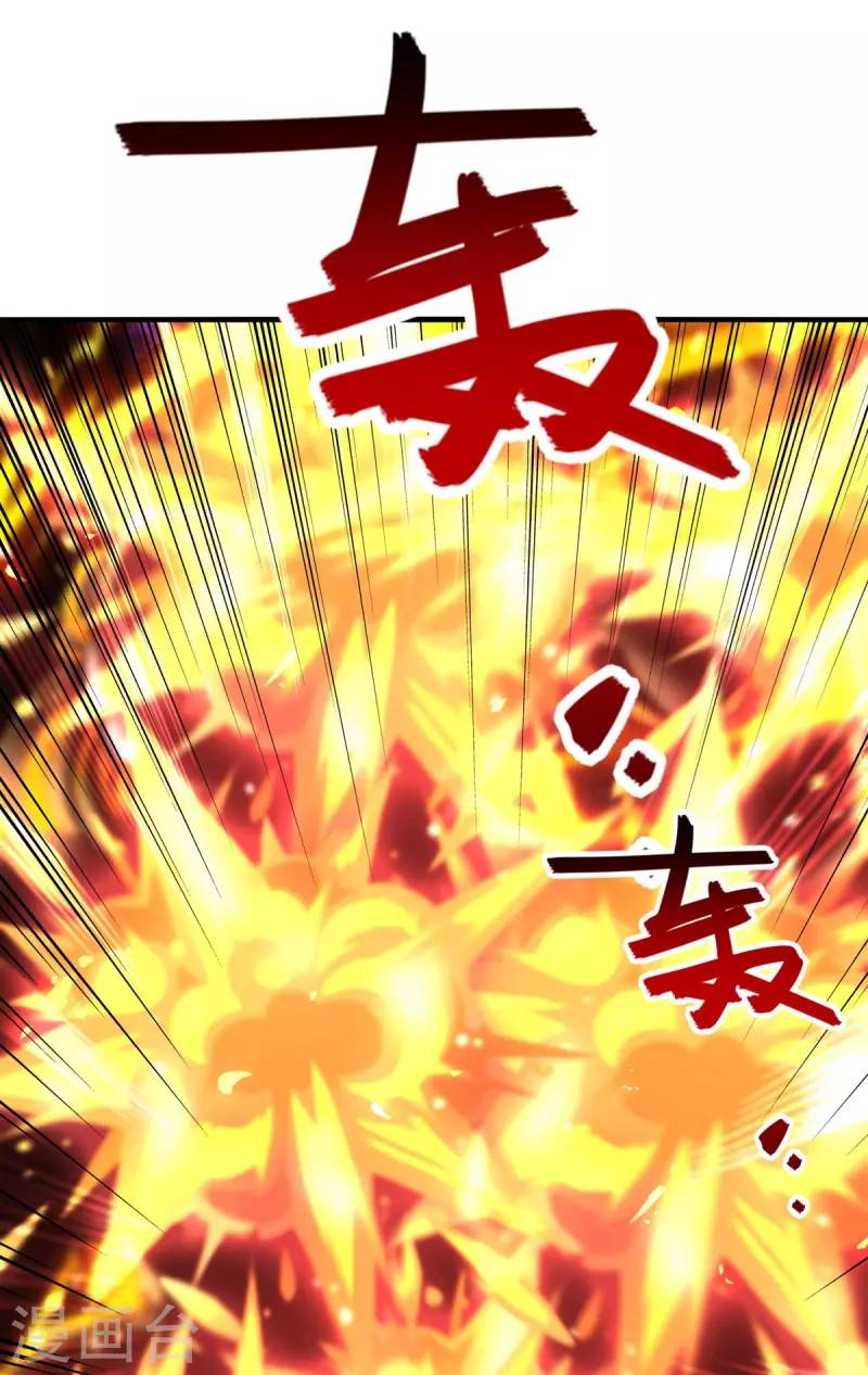 Against The Heaven Supreme Chapter 65 Gambar 3