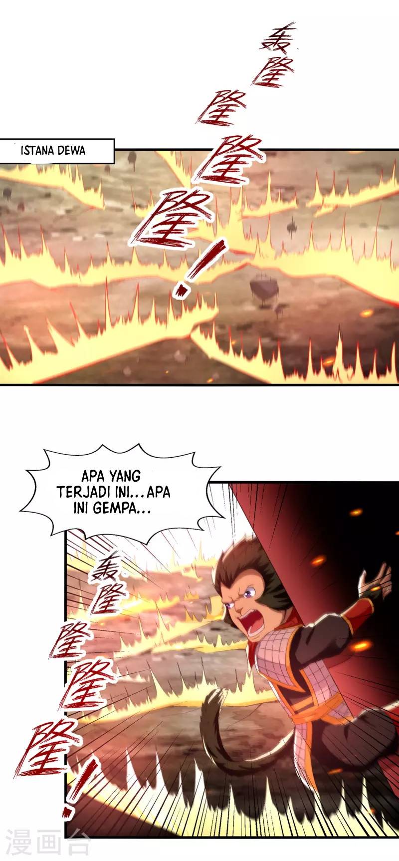Manhua Against The Heaven Supreme Chapter 64 gambar 2