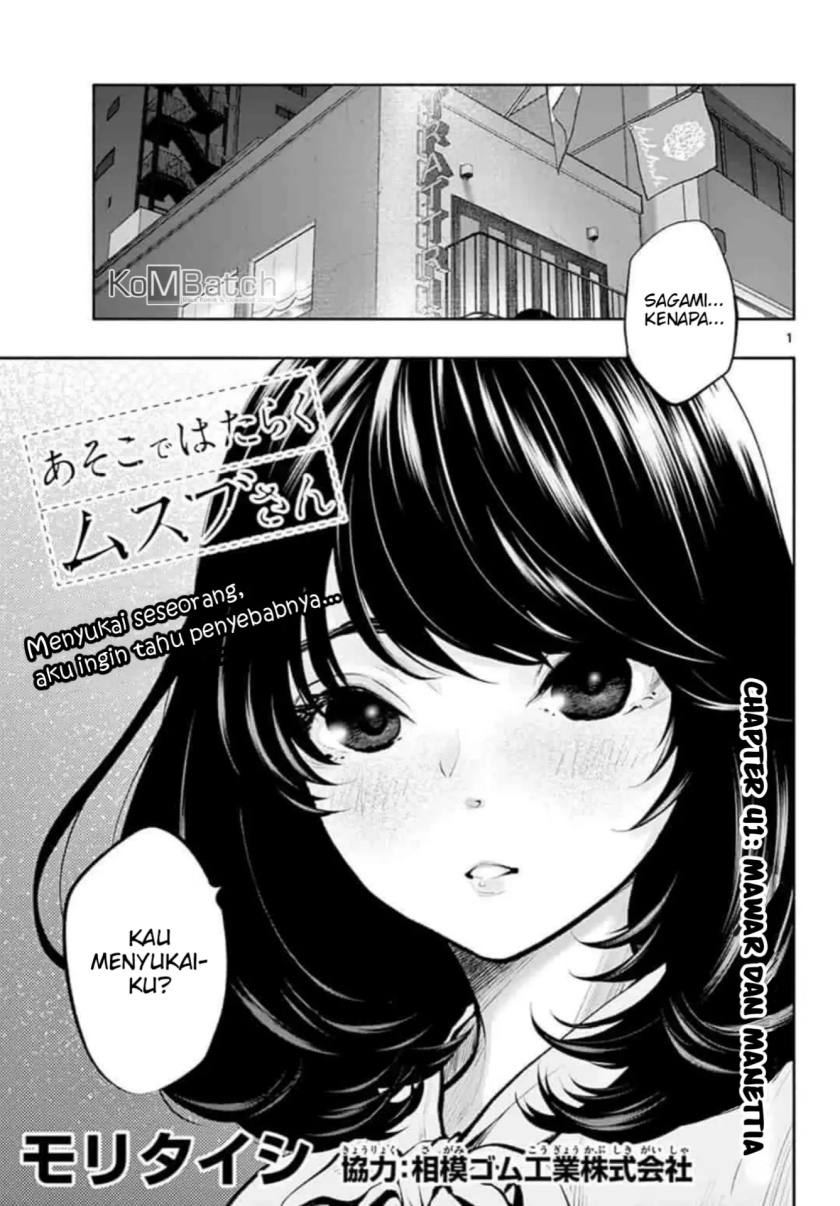 Manga Asoko de Hataraku Musubu-san Chapter 41 gambar 2