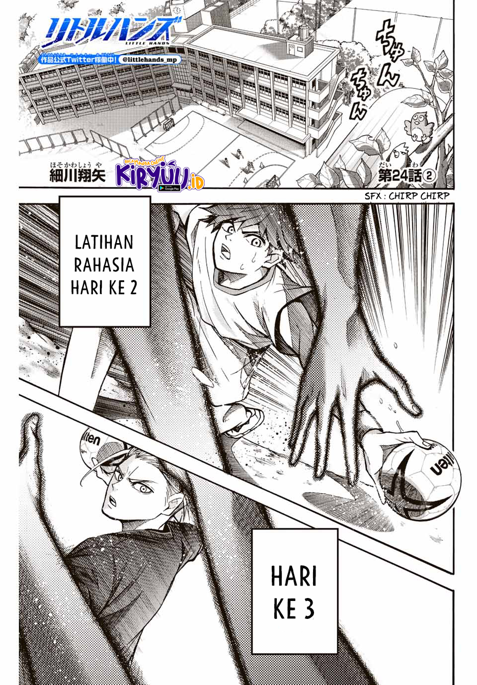 Manga Little Hands Chapter 24.2 gambar 2