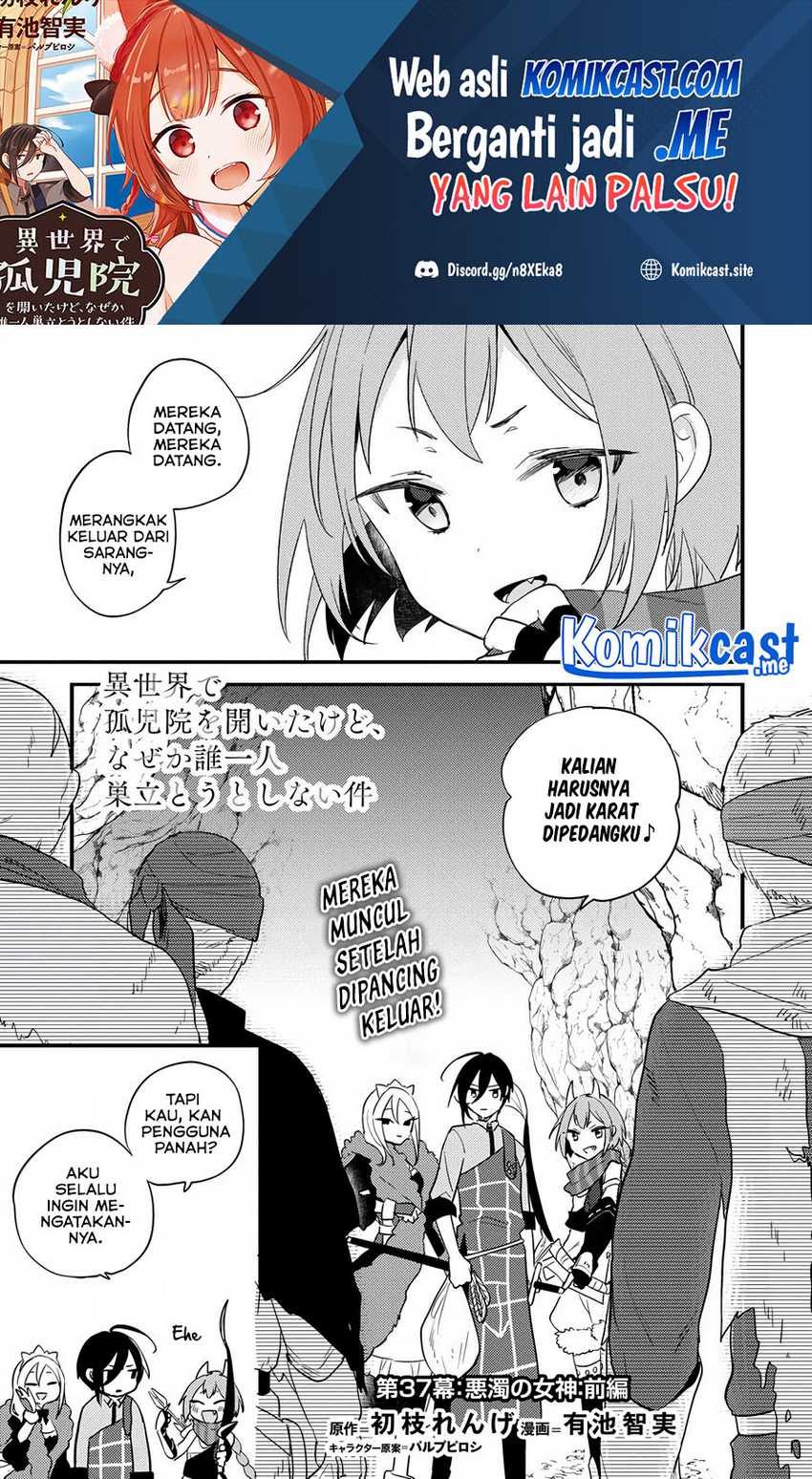 Manga Isekai de Kojiin wo Hiraita kedo, Naze ka Darehitori Sudatou to Shinai Ken Chapter 37 gambar 2