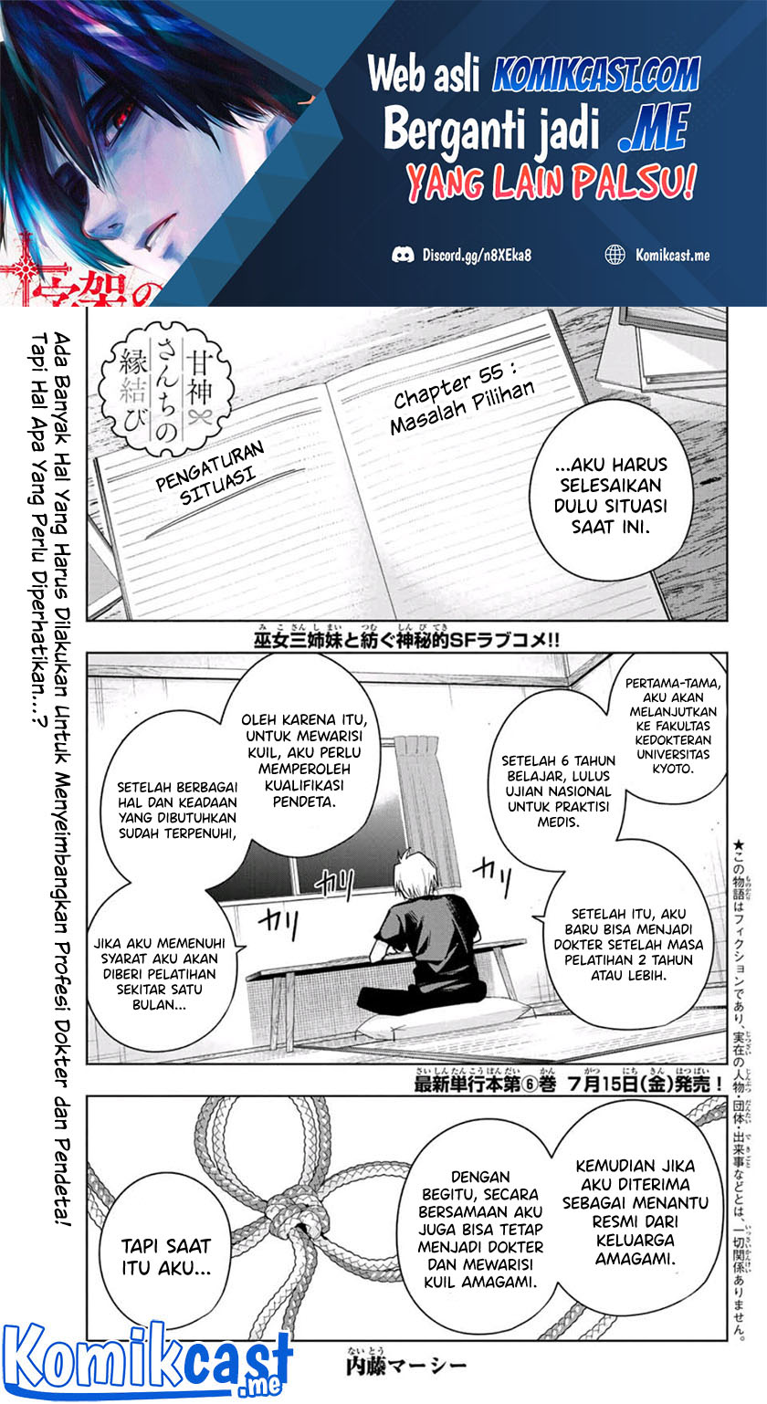 Manga Amagami-san Chi no Enmusubi Chapter 55 gambar 2