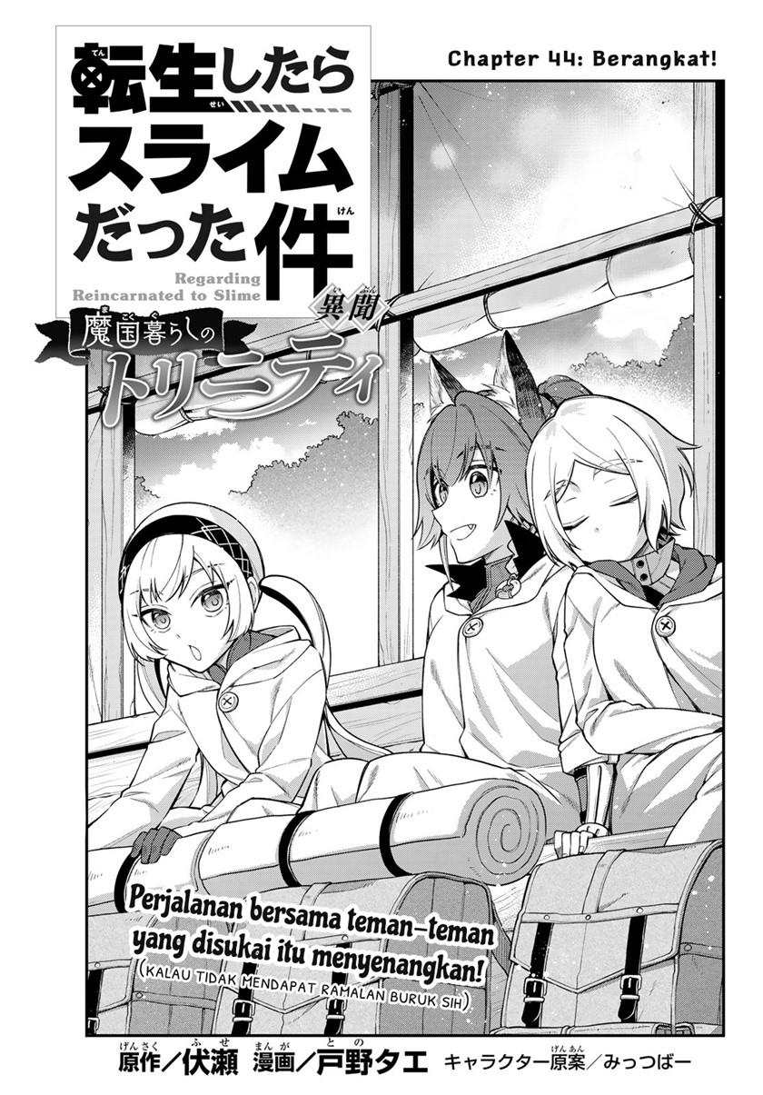Manga Tensei Shitara Slime Datta Ken Ibun: Makoku Gurashi no Trinity Chapter 44 gambar 2