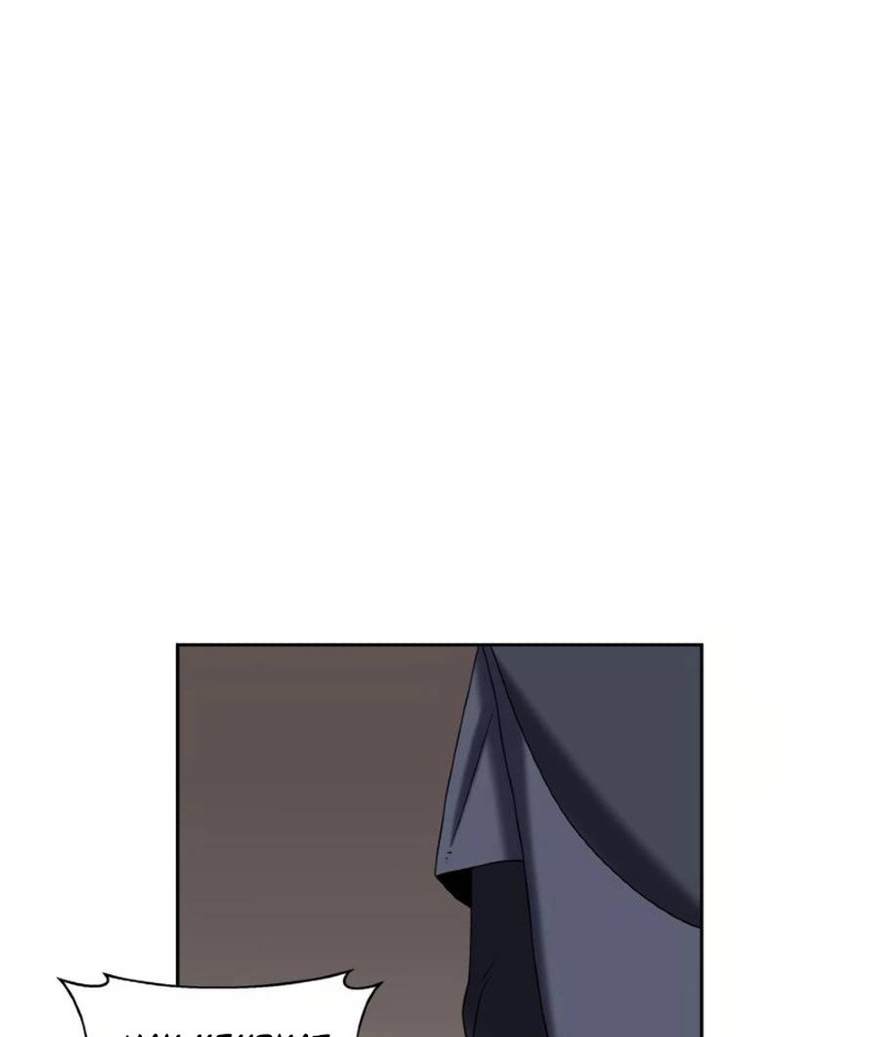 Monster Hunter Chapter 17 halaman 11