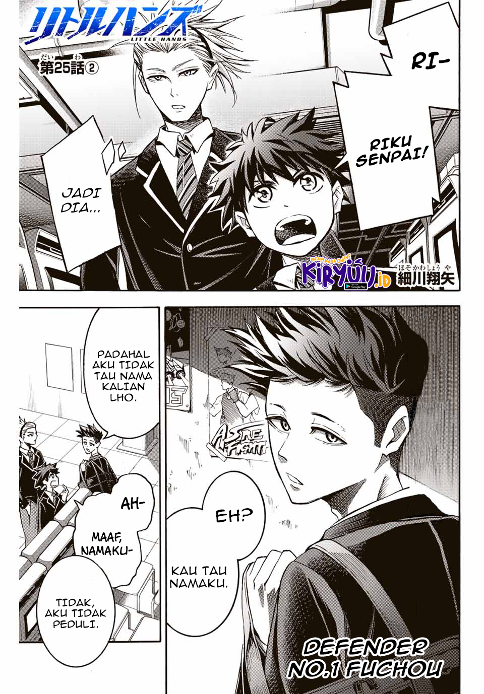 Manga Little Hands Chapter 25.2 gambar 2