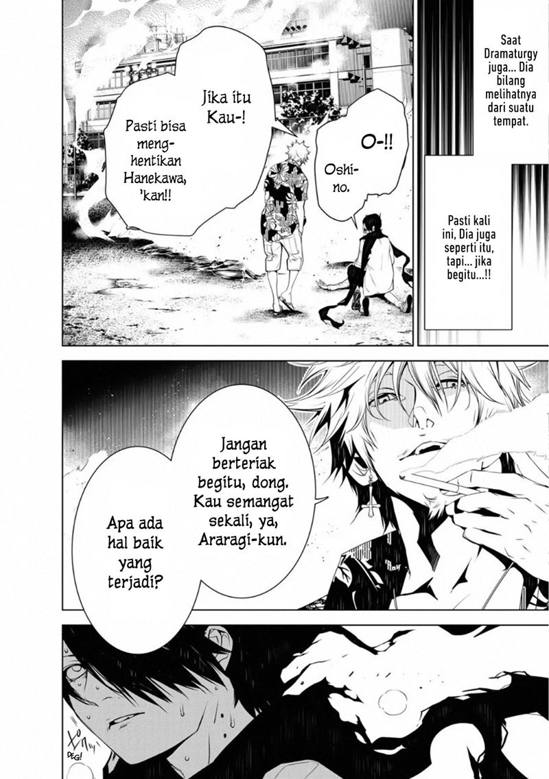 Manga Bakemonogatari Chapter 94 gambar 2