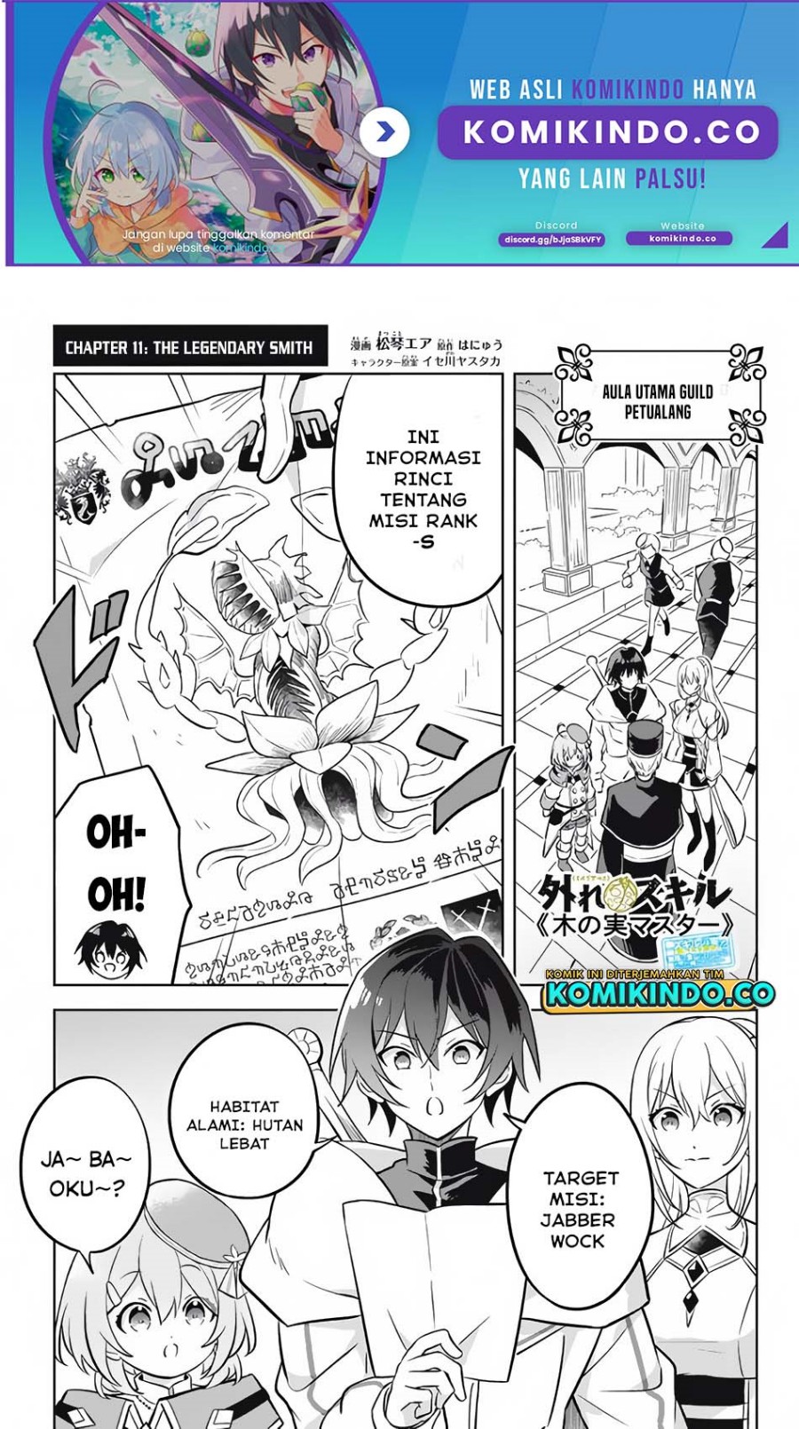 Manga Hazure Sukiru “konomi Masuta” Sukiru No Mi (tabetara Shinu) O Mugen Ni Tabe Rareru Yo Ni Natta Kudan Chapter 11.1 gambar 2