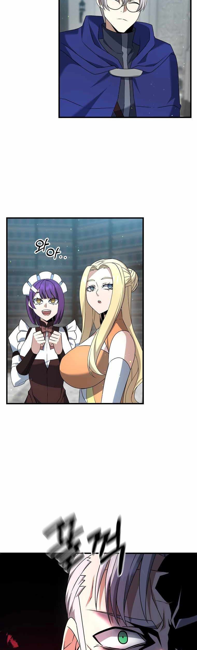 The Lazy Swordmaster Chapter 17 halaman 8
