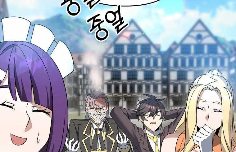 The Lazy Swordmaster Chapter 16 halaman 7