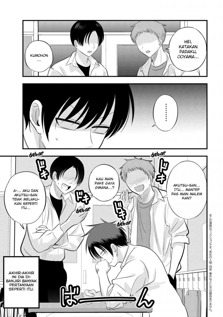 Manga Please Go Home, Akutsu-san! Chapter 111 gambar 2