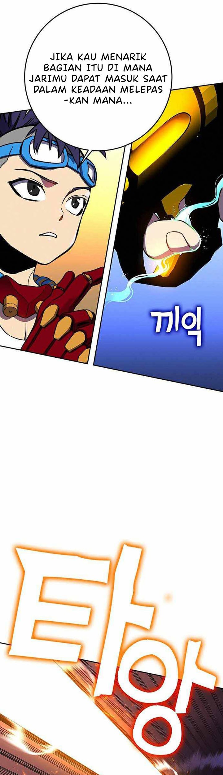 X Ash Chapter 18 halaman 7
