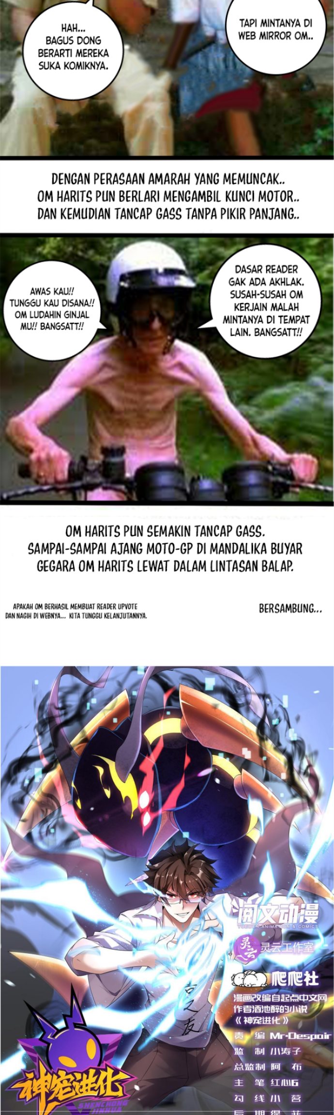 Monster Pet Evolution Chapter 102 Gambar 3