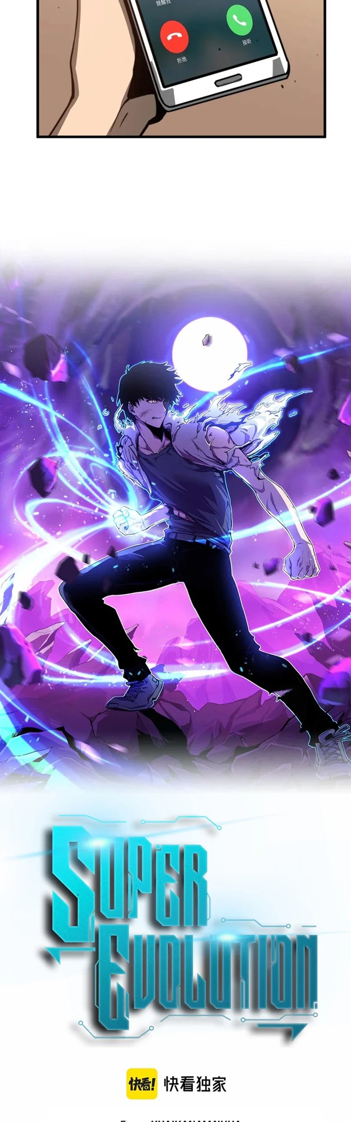 Super Evolution Chapter 54 halaman 4