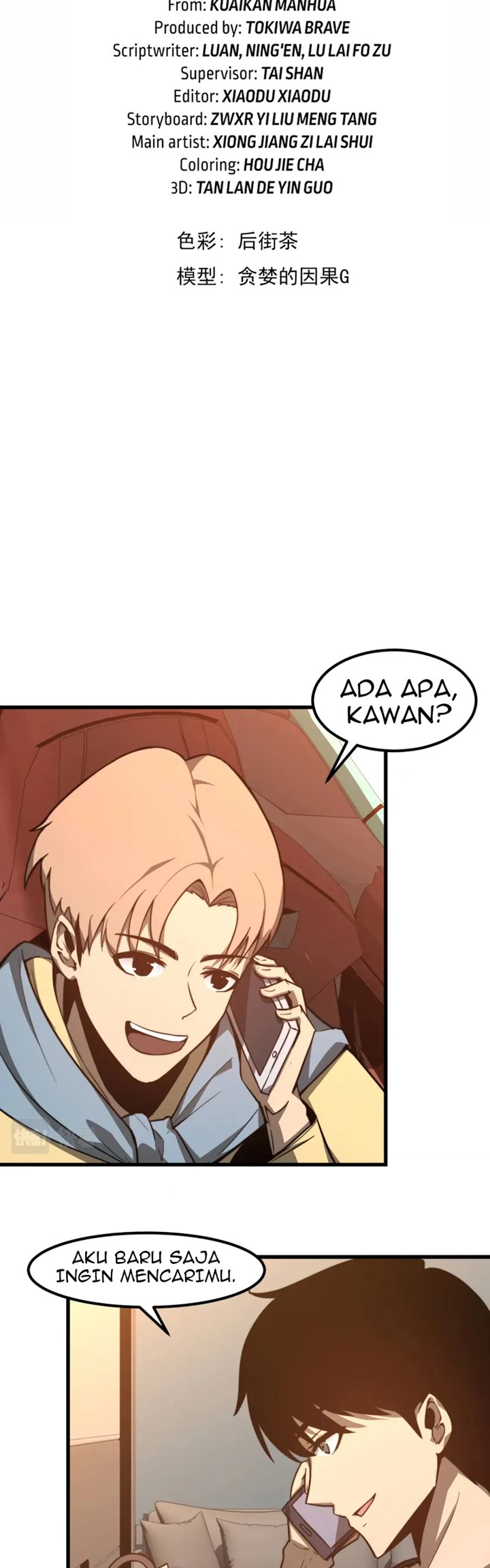 Super Evolution Chapter 54 halaman 5