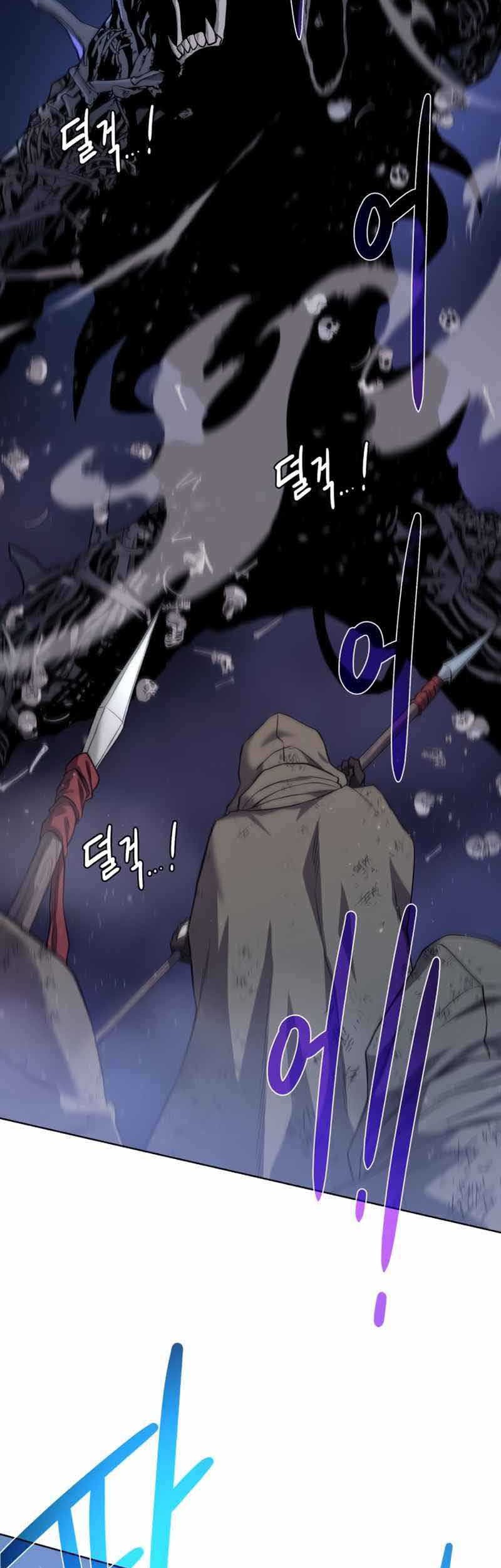 Dungeon and Artifact Chapter 73 halaman 4