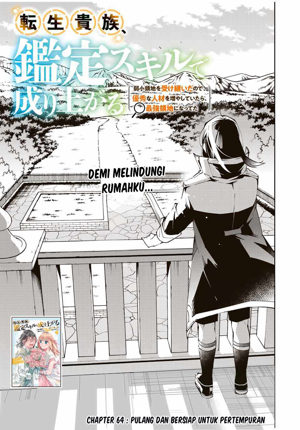 Manga Reincarnated as an Aristocrat with an Appraisal Skill Chapter 64 gambar 2