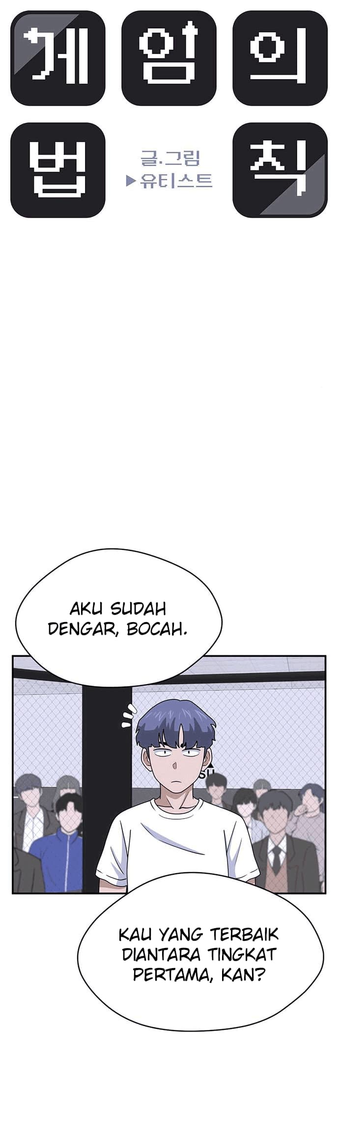 System Rules Chapter 18 Gambar 5
