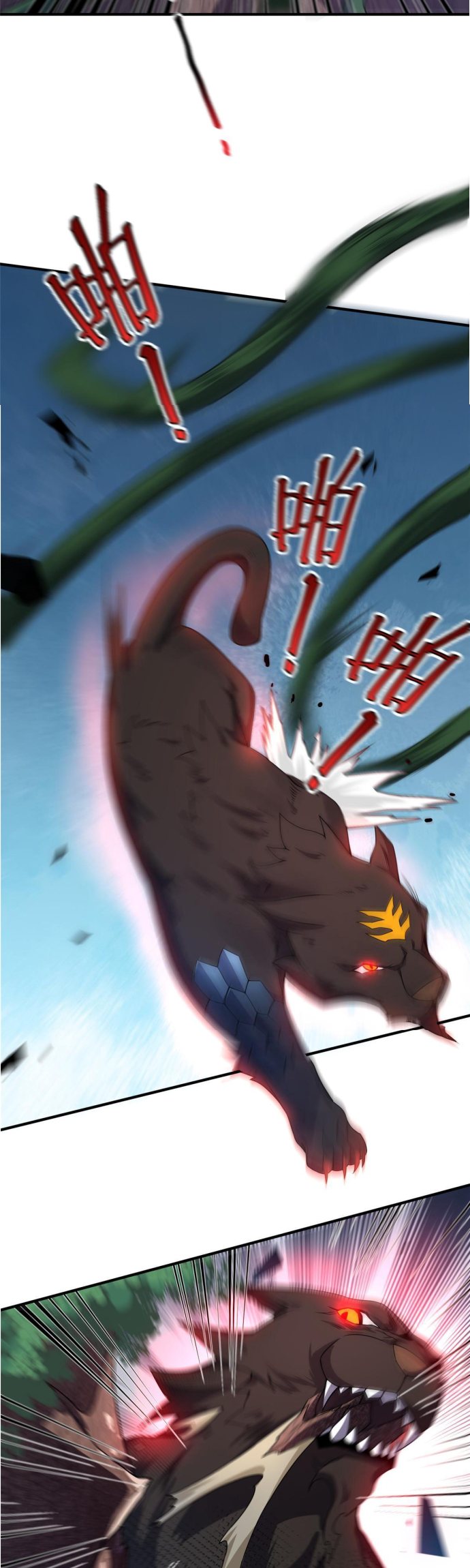 Monster Pet Evolution Chapter 104 Gambar 3