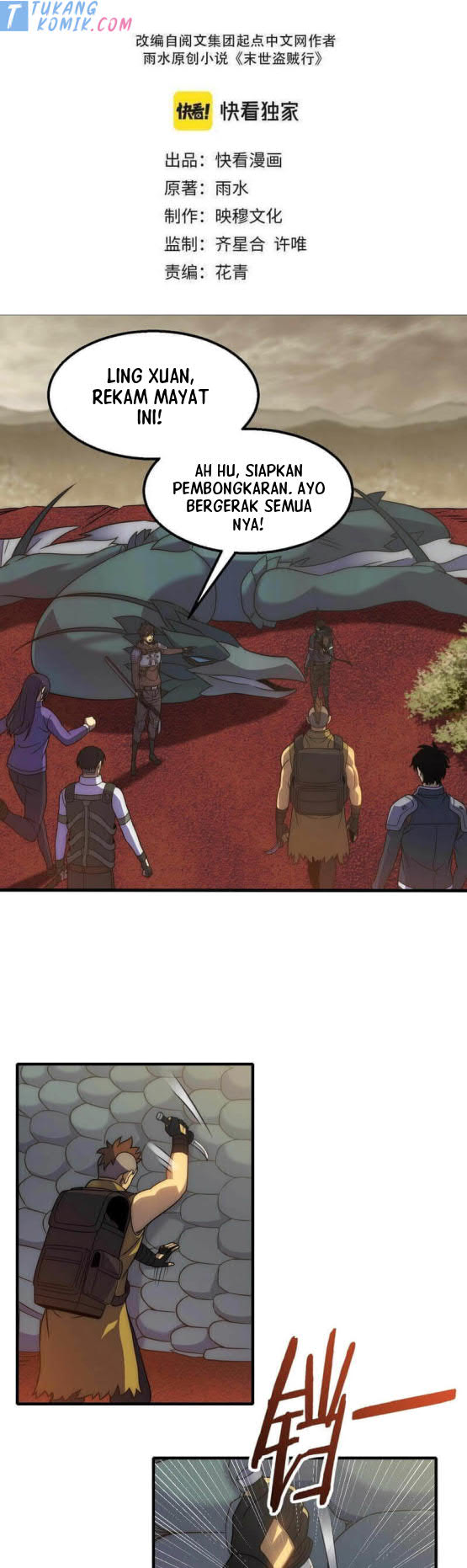 Apocalyptic Thief Chapter 47 halaman 2