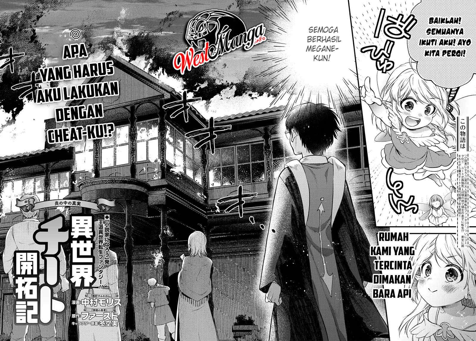 Isekai Cheat Kaitakuki Chapter 6 - Halaman 4