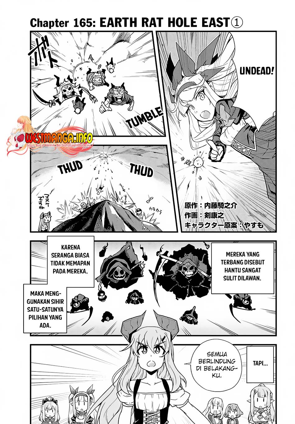 Manga Isekai Nonbiri Nouka Chapter 165 gambar 2