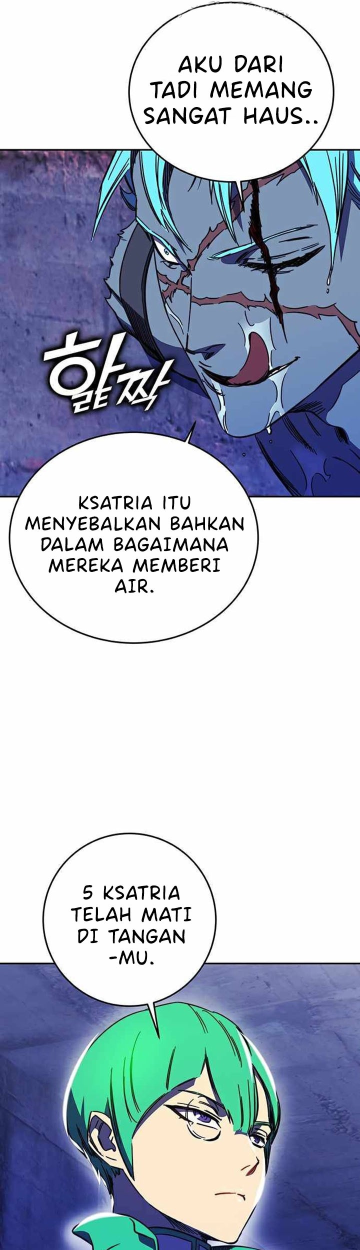 X Ash Chapter 25 halaman 6