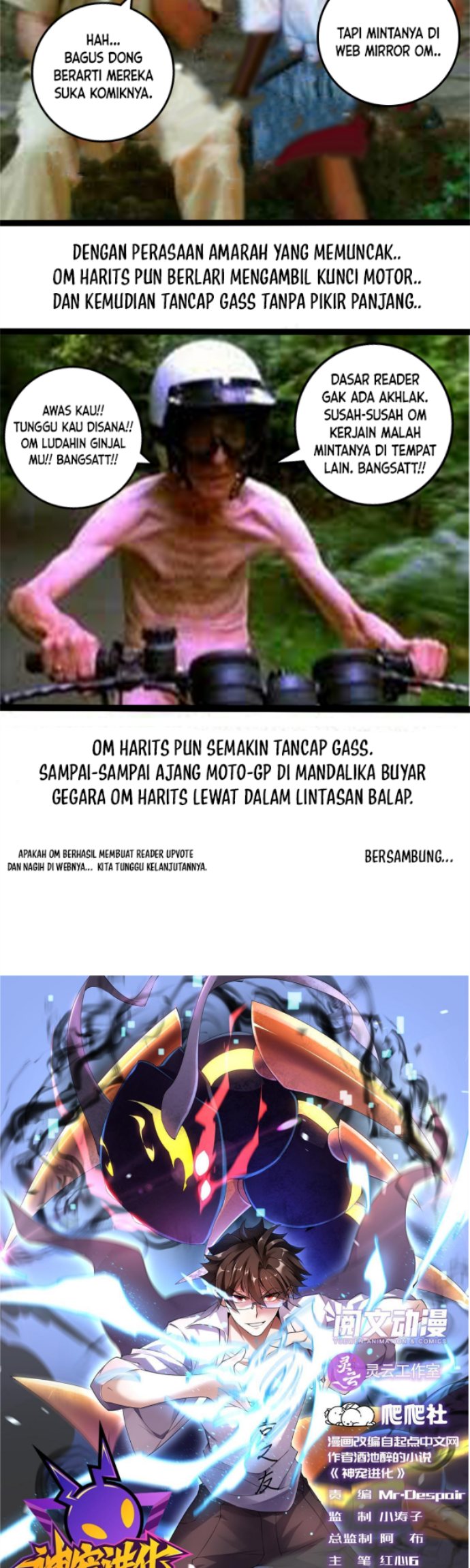 Monster Pet Evolution Chapter 105 Gambar 3
