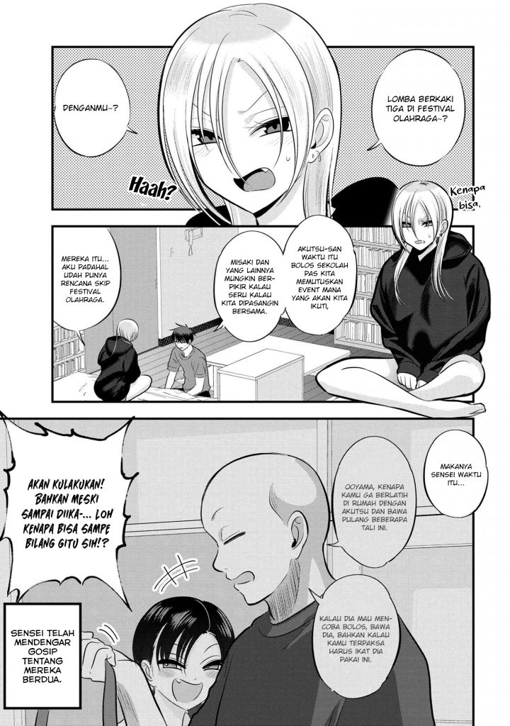 Manga Please Go Home, Akutsu-san! Chapter 112 gambar 2