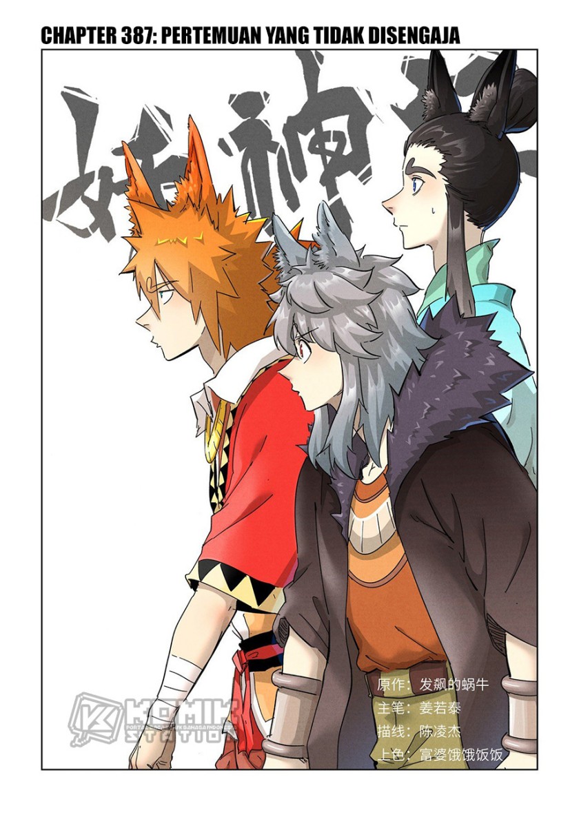Manhua Tales of Demons and Gods Chapter 387 gambar 2