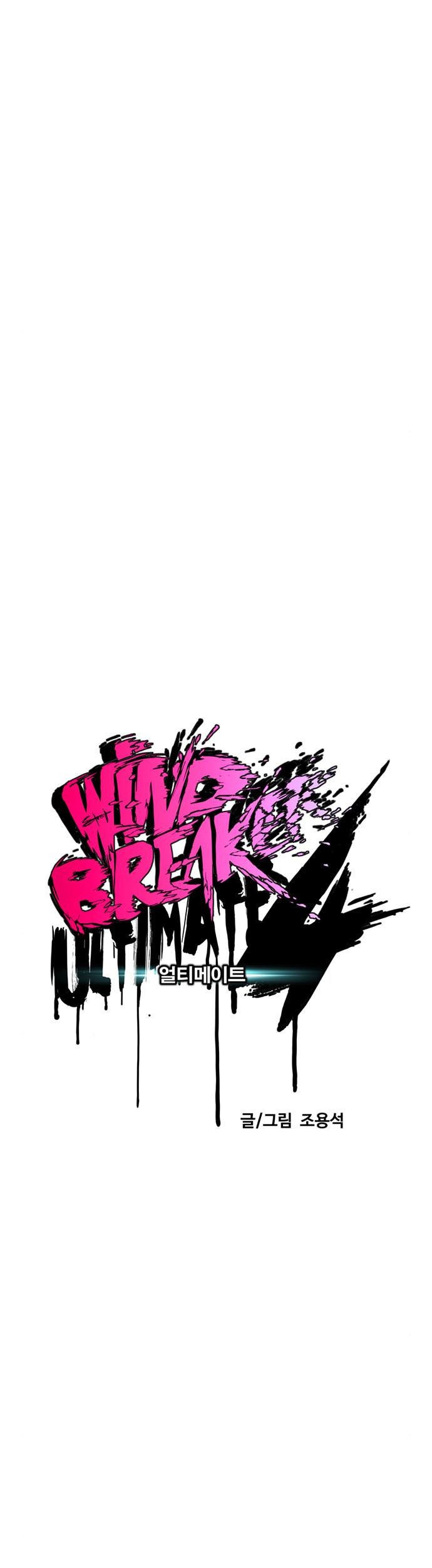 Wind Breaker Chapter 401 Gambar 5
