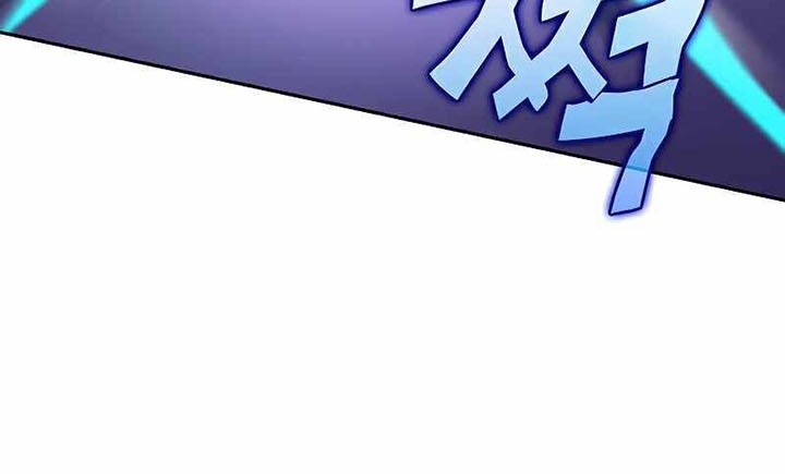 X Ash Chapter 26 halaman 6