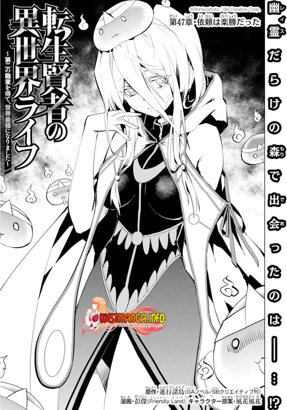 Manga Tensei Kenja no Isekai Raifu Chapter 47.1 gambar 2