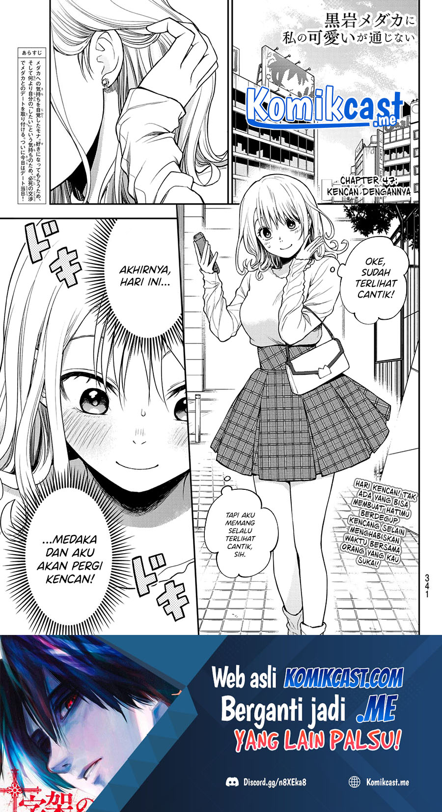 Manga Kuroiwa Medaka ni Watashi no Kawaii ga Tsuujinai Chapter 47 gambar 2