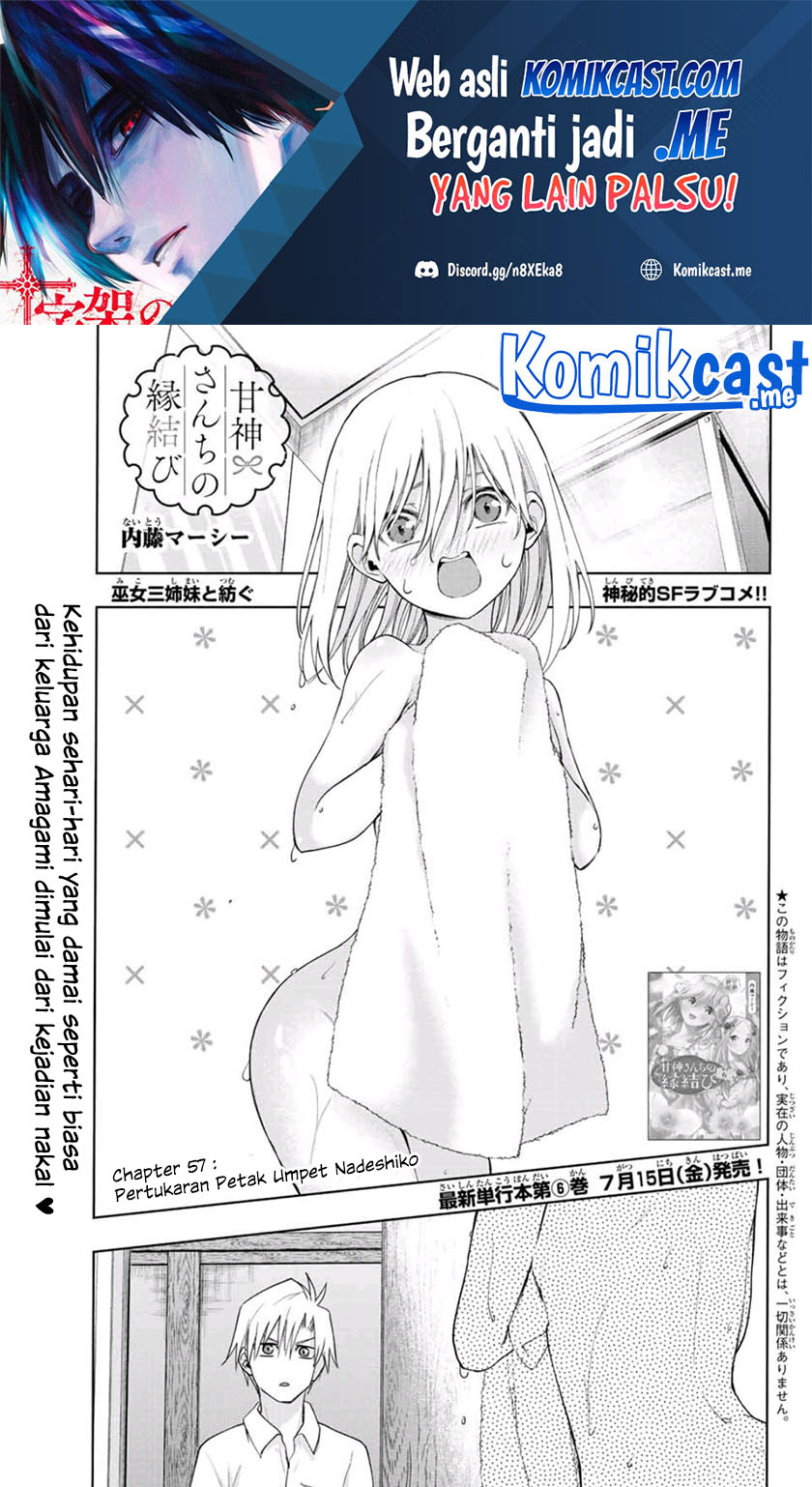 Manga Amagami-san Chi no Enmusubi Chapter 57 gambar 2