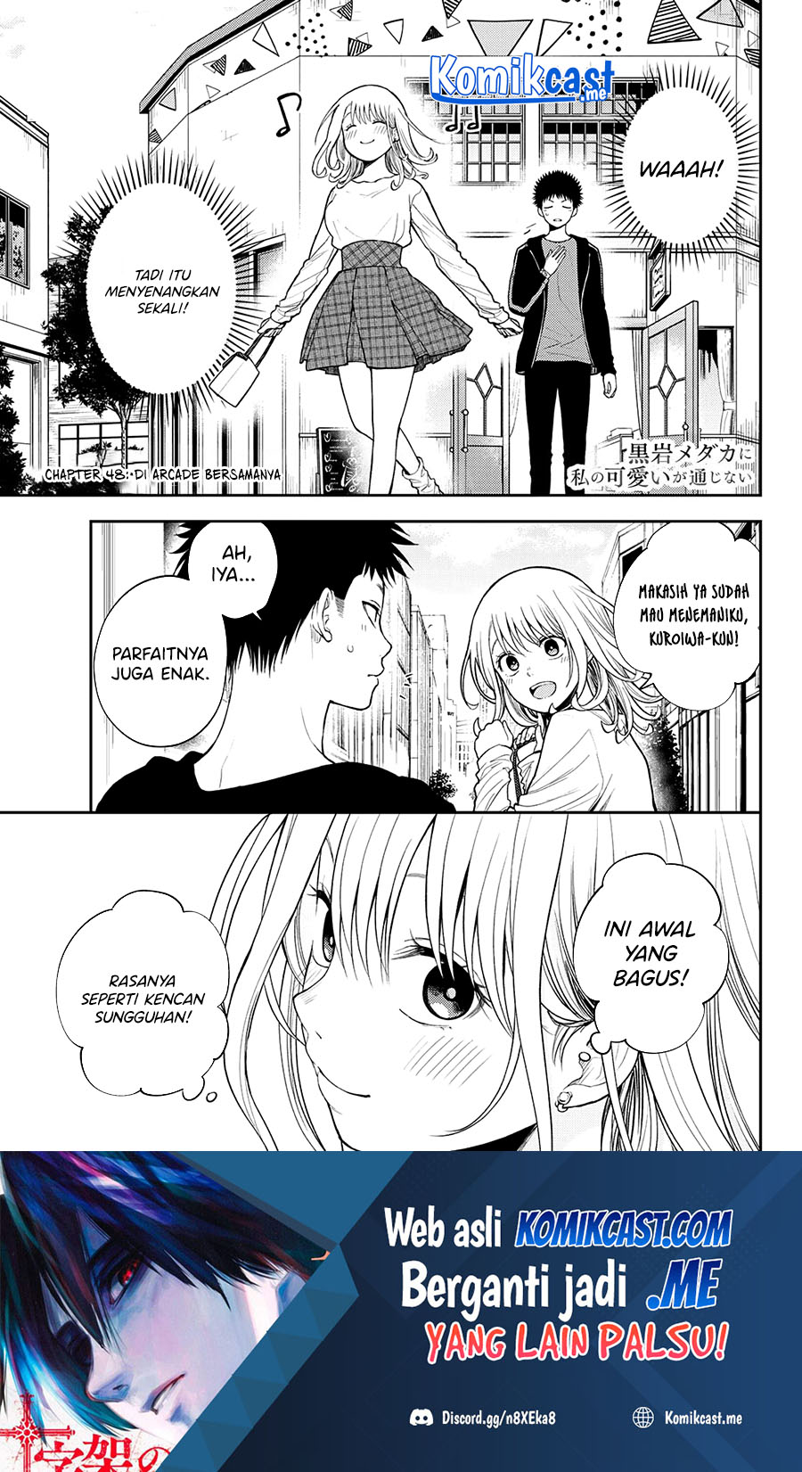 Manga Kuroiwa Medaka ni Watashi no Kawaii ga Tsuujinai Chapter 48 gambar 2