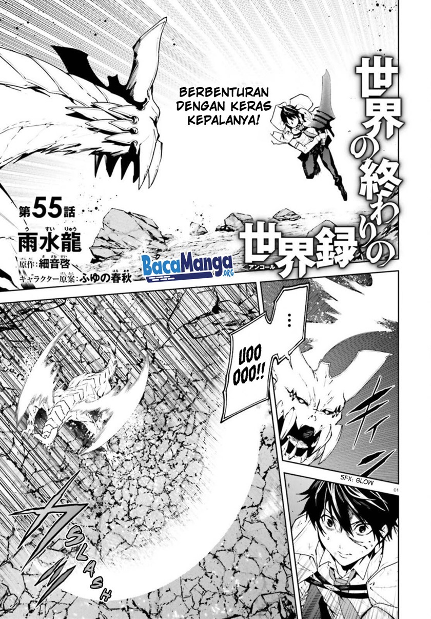 Manga Sekai no Owari no Sekairoku Chapter 55 gambar 2