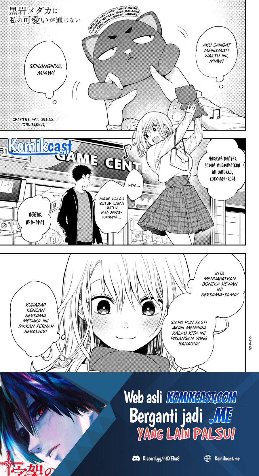 Manga Kuroiwa Medaka ni Watashi no Kawaii ga Tsuujinai Chapter 49 gambar 2