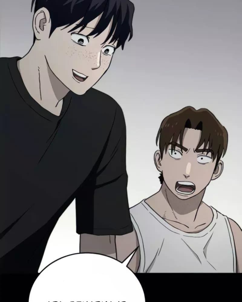 Fate Coin Chapter 23 halaman 11